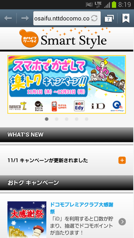 本当に同じプラットフォームなの…?Android端末の「断片化」について考える【コラム】