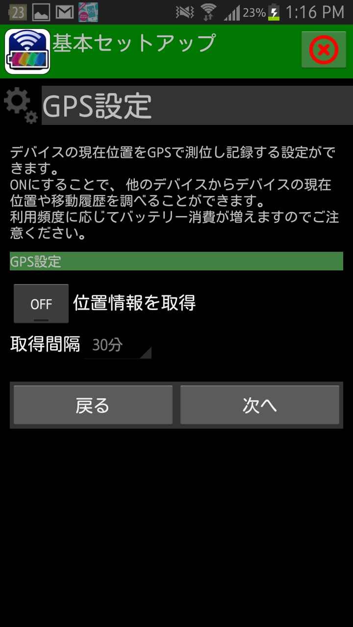 livedoor.blogimg.jp/smaxjp/imgs/e/6/e6e6f191.png