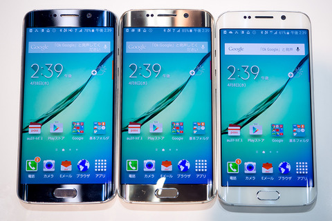 スマートフォン本体 SAMSUNG - Galaxy S6 edge  SCV31  64GB  AU サムスン Galaxy S6 edge SCV31 64GB au 価格比較 - 価格.com