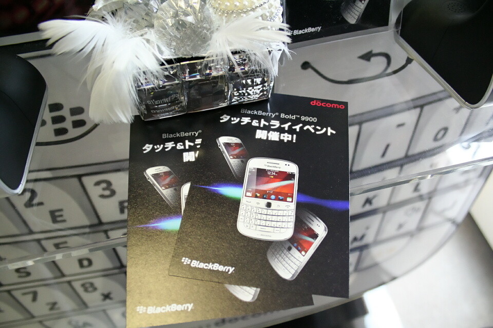 もれなくブラックベリーグッズがもらえる！「BlackBerry Bold 9900
