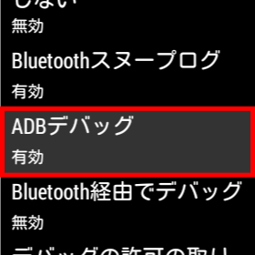 androidwear_screenshot_003
