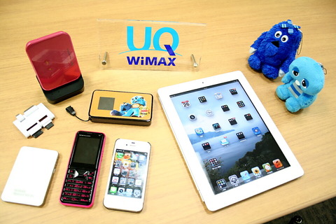 120926_uqwimax_tszuka_03_960
