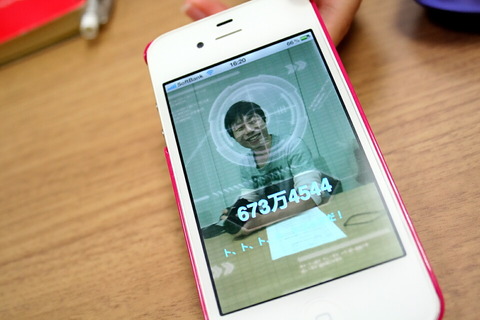 120926_uqwimax_ryu_06_960
