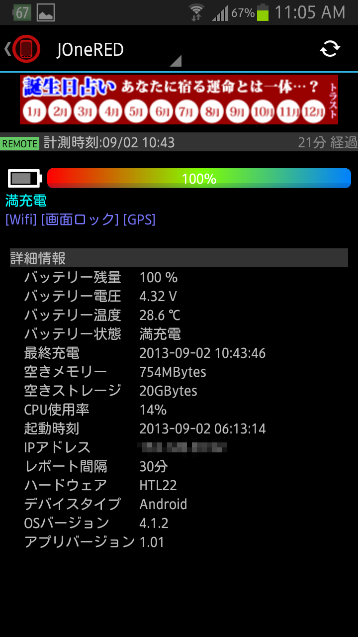 livedoor.blogimg.jp/smaxjp/imgs/e/c/ecc9af34.png