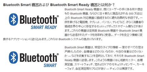 bluetooth_001