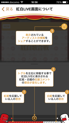 写真 2013-12-30 16 56 19