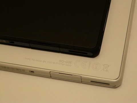 薄くて防水、そしてハイスペック!ソニーモバイルの「Xperia Tablet Z SO-03E」を写真でチェック【レポート】