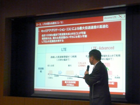 人口カバー率と実人口カバー率は何が違う?進化中のLTEとは――ドコモのLTEサービス「Xi(クロッシィ)」はどう戦っていくのか(後編)【コラム】