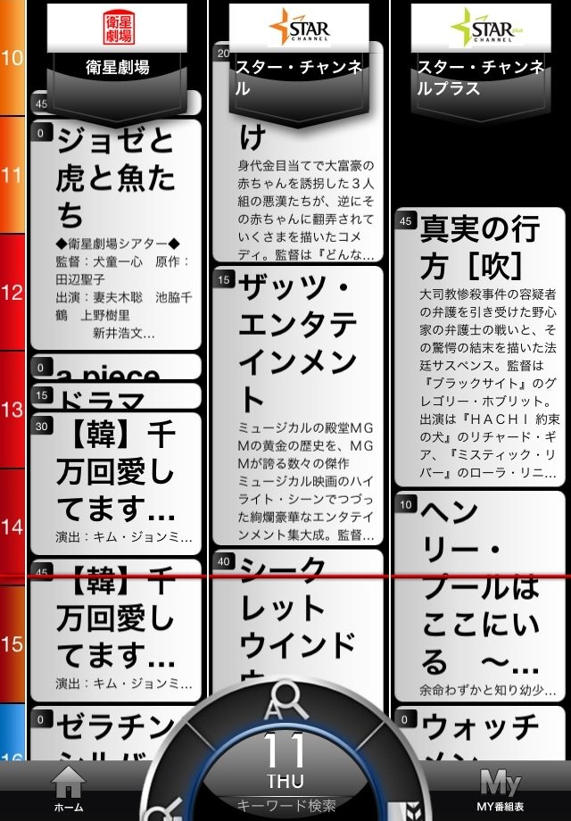 livedoor.blogimg.jp/smaxjp/imgs/e/f/efcce77e.jpg?a5acea85