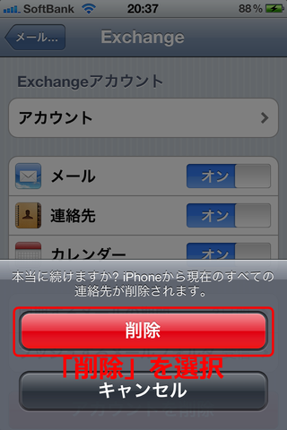 addressbook2_012