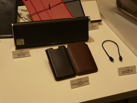 薄くて防水、そしてハイスペック!ソニーモバイルの「Xperia Tablet Z SO-03E」を写真でチェック【レポート】