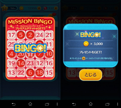 14_0610_tsumtsum_08_960