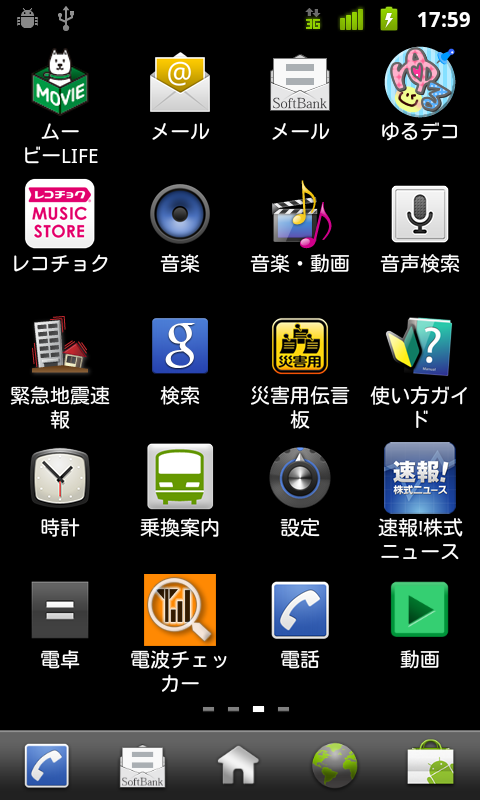 livedoor.blogimg.jp/smaxjp/imgs/f/0/f0c193e1.png