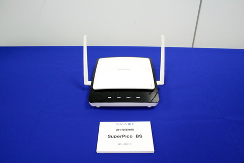 111121_wimax_new_17_960