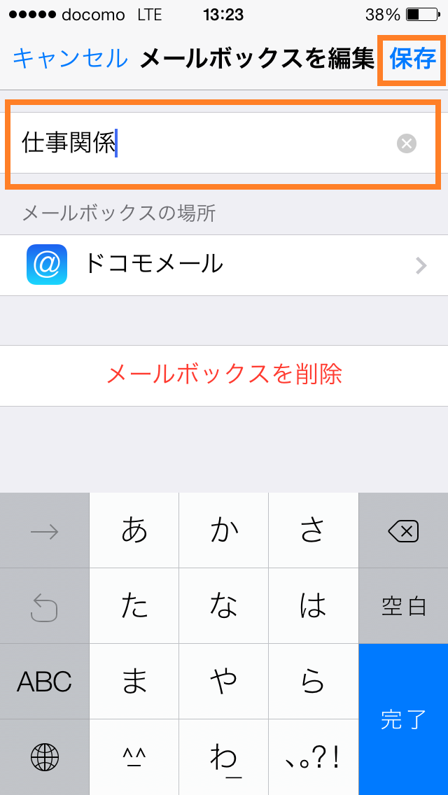livedoor.blogimg.jp/smaxjp/imgs/f/2/f228885c.png