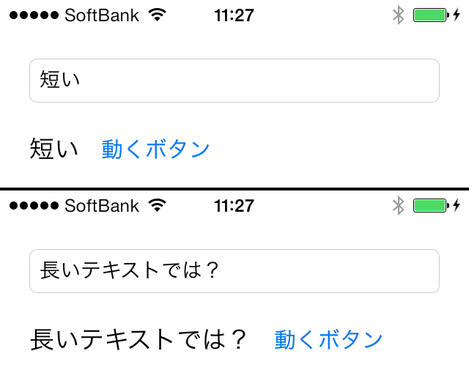 待望の画面サイズ拡大は次世代iPhoneで実現できるか?鍵を握るのはアプリ開発環境の対応【吉川英一の「スマホのちょっと深いとこ」】04