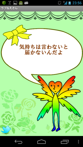 love06