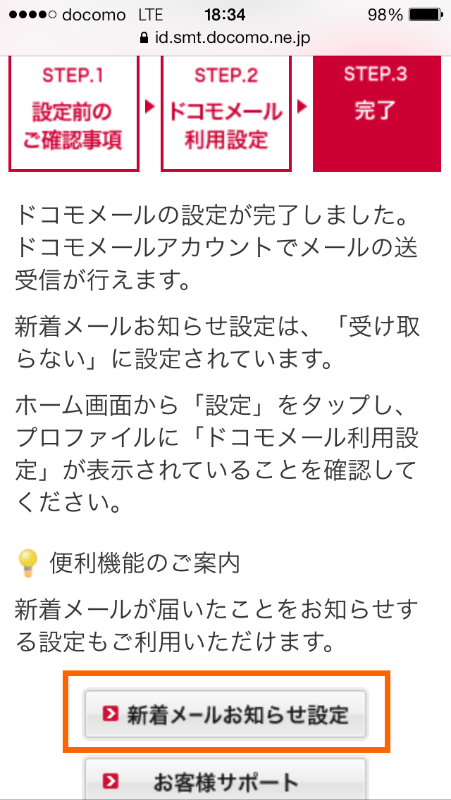 livedoor.blogimg.jp/smaxjp/imgs/f/3/f3a245aa.png