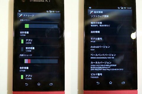 120516_dcm_so05d_09_960