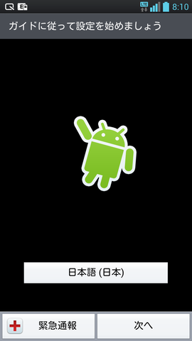 本当に同じプラットフォームなの…?Android端末の「断片化」について考える【コラム】