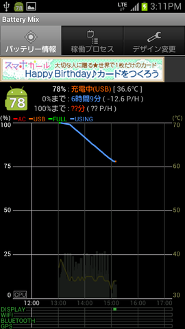Screenshot_2012-06-04-15-11-14