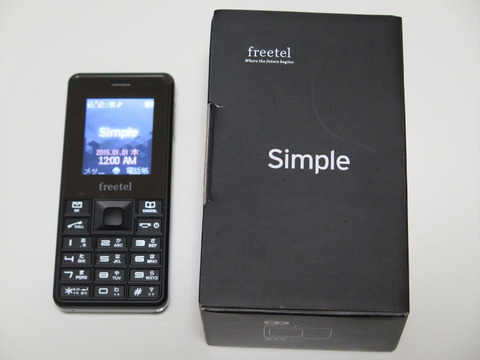 SIMフリーフィーチャーフォン freetel Simple 本体 日本初」SIMフリーガラケー、FREETELから 通話とSMSに特化