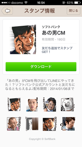 �̿� 2013-12-10 16 54 34