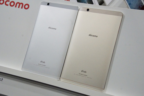 ドコモ　タブレット　d-01J レビュー】 Docomo「dtab Compact d-01j」は2年半前のモデル