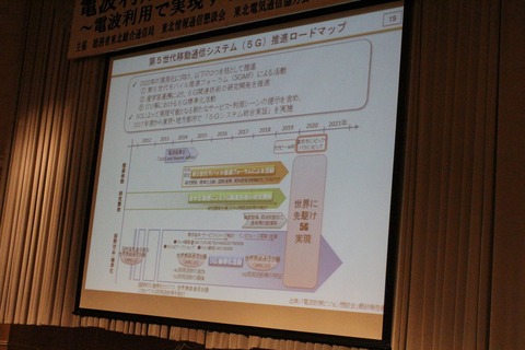 dempa08