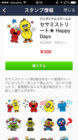 �̿� 2014-04-16 16 14 05