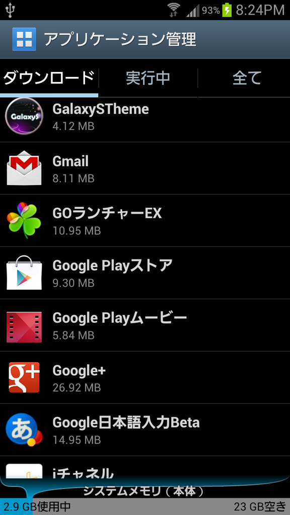 livedoor.blogimg.jp/smaxjp/imgs/f/8/f8d2274e.png