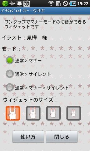 wusagi06