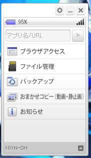 PClink6