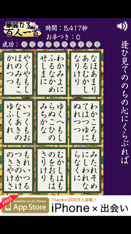 写真 2012-12-29 19 56 12