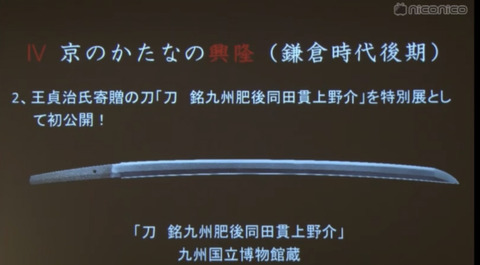 スクリーンショット 2018-06-11 14.23.19