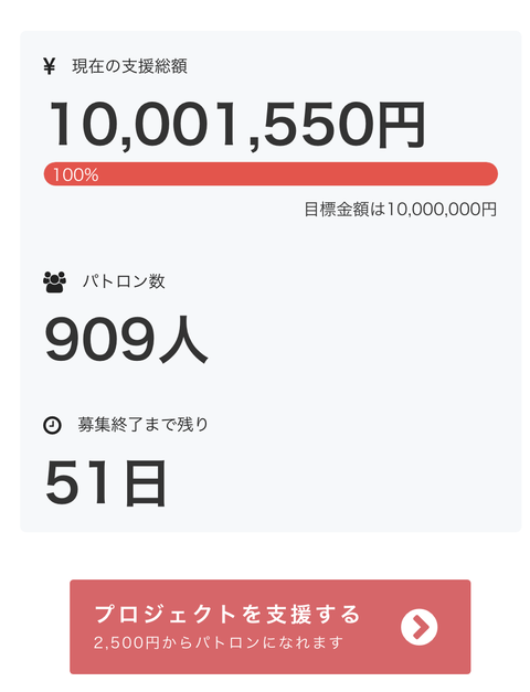 スクリーンショット 2019-03-26 17.45.40