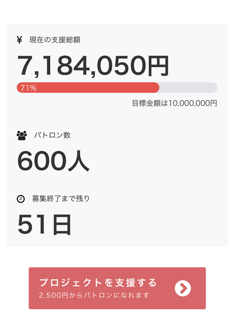 スクリーンショット 2019-03-26 16.59.32