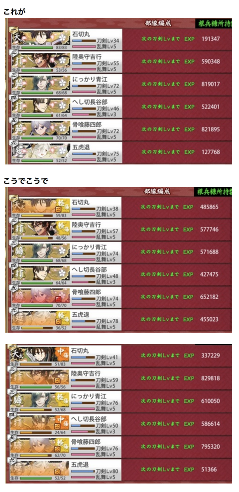 スクリーンショット 2019-03-13 8.54.26