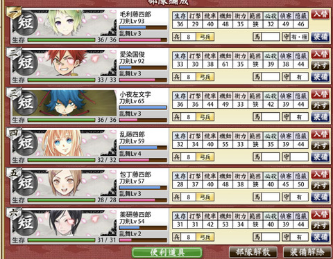 夜戦4