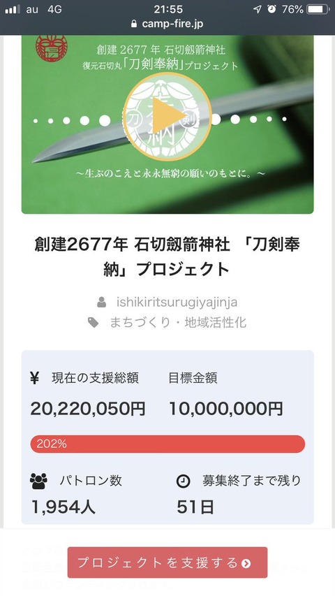 22時