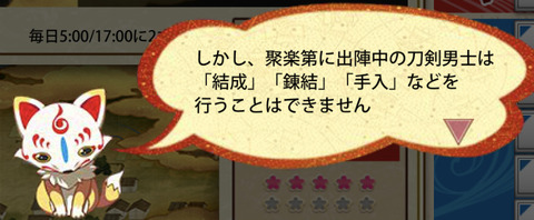スクリーンショット 2018-10-31 18.02.57
