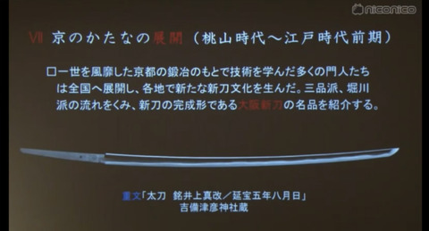 スクリーンショット 2018-06-11 14.30.16