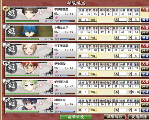 スクリーンショット 2018-06-29 19.17.29