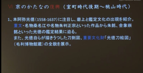 スクリーンショット 2018-06-11 14.28.17