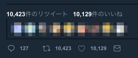 スクリーンショット_2018-02-24_3_20_21