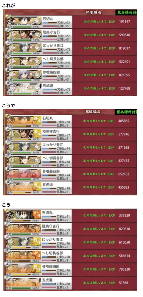 スクリーンショット 2019-03-13 8.52.46
