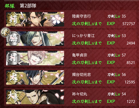 スクリーンショット 2019-04-24 18.36.21