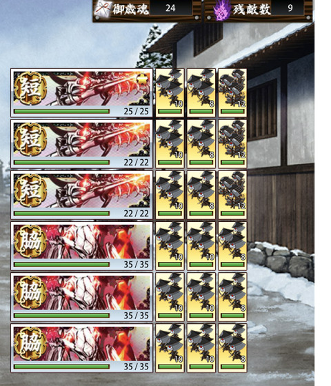 遠戦2