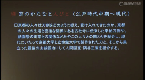 スクリーンショット 2018-06-11 14.31.06