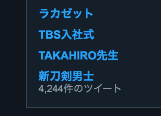 スクリーンショット 2019-04-02 7.12.39